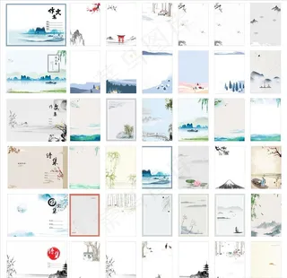 诗集封面内页图片