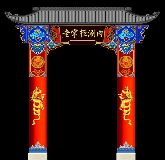 古典拱门造型图片(3402X3402(DPI:72))psd模版下载