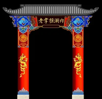 古典拱门造型图片