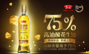 鲁花高油酸花生油图片