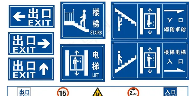 电梯楼梯出入口图片