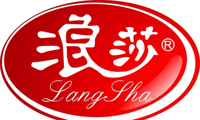 浪莎标志图片cdr矢量模版下载