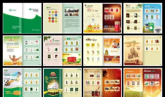 画册 设计 粮油画册图片 画册 设计 粮油画册图片