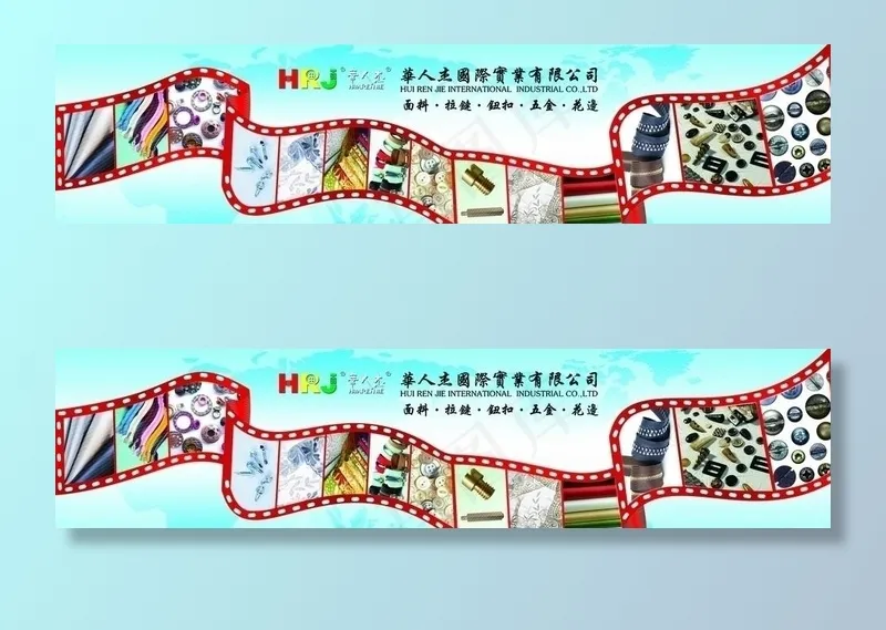 产品海报广告图片(6661X1701(DPI:72))psd模版下载