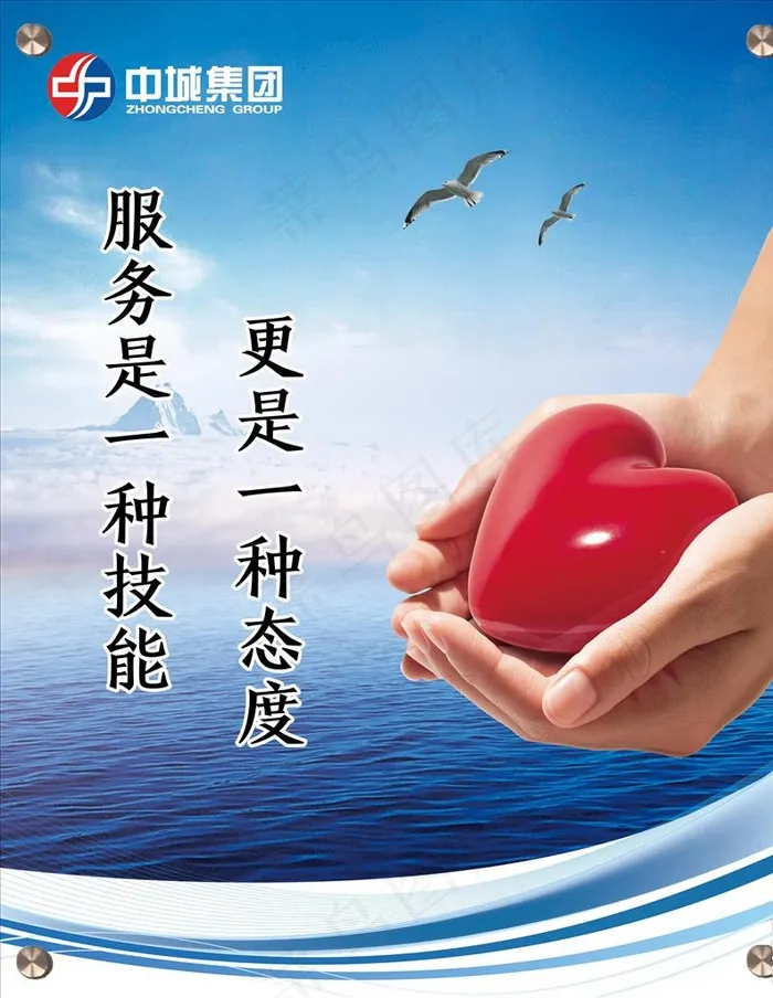 企业文化展板图片(3425X4252(DPI:150))psd模版下载