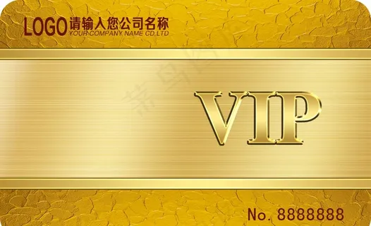 VIP卡图片