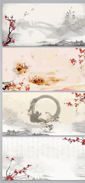 中国风底色图片