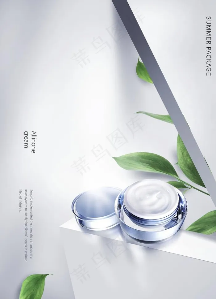 美容化妆品护肤海报图片(3661X4843(DPI:300))psd模版下载