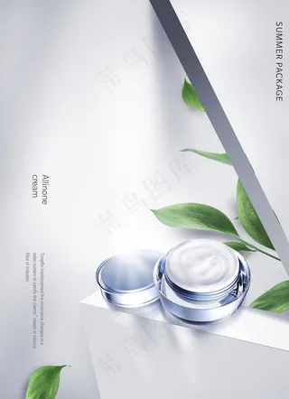 美容化妆品护肤海报图片