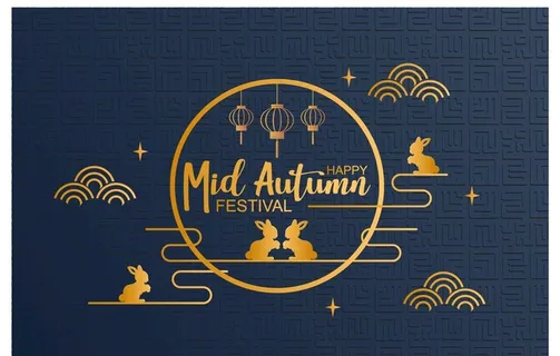 中秋节图片 中秋节图片