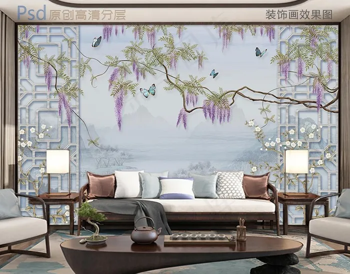 蝶恋花紫藤萝新中式背景墙图片(9071X5669(DPI:72))psd模版下载