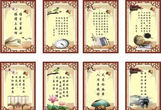 校园标语挂画图片