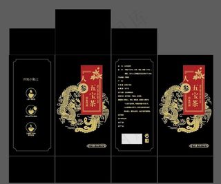 人参五宝茶包装盒图片