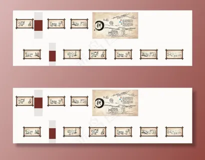 农耕文化墙图片