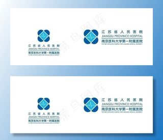 江苏省人民医院标志图片