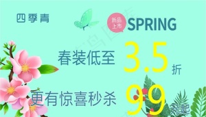 衣服柜贴图片