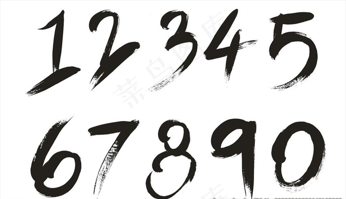 水墨阿拉伯数字图片cdr矢量模版下载
