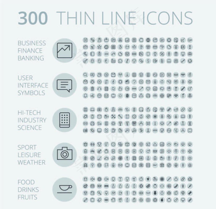 icon 图标图片