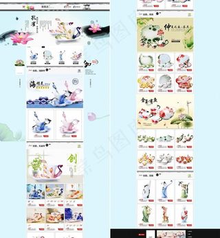 天猫陶瓷旗舰店图片