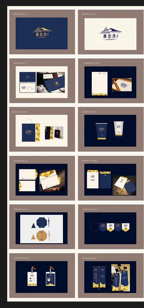 房地产VI设计图片(297X210)cdr矢量模版下载