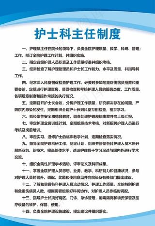 制度牌图片