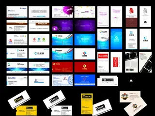 23种名片模板合集图片