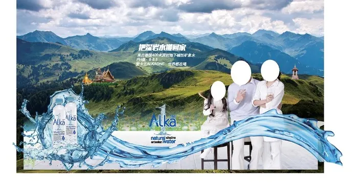 矿泉水海报设计图片(1748X981)eps,ai矢量模版下载