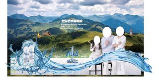 矿泉水海报设计图片
