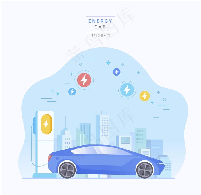 新能源汽车图片