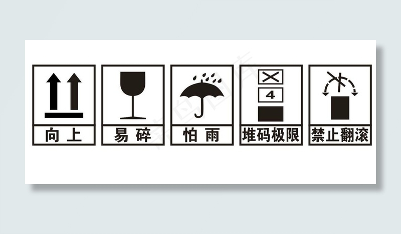 矢量包装纸箱标识图片