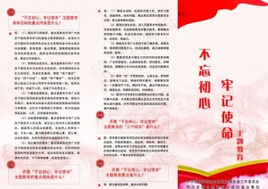 3折页正面图片