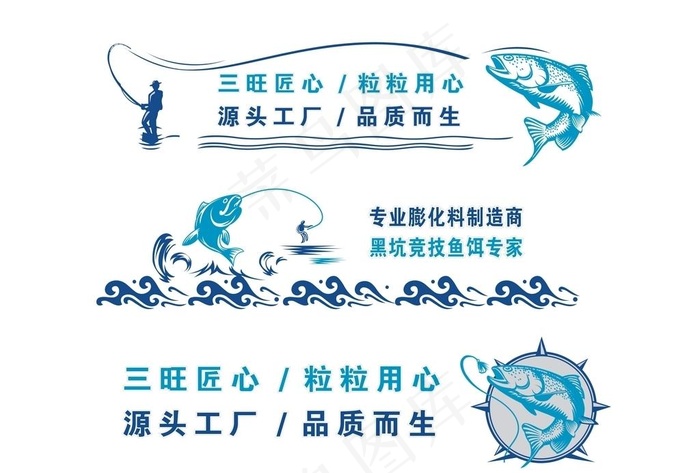 鱼饵图片cdr矢量模版下载