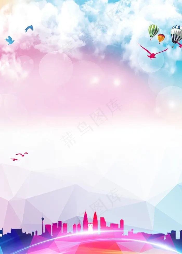 彩色城市背景图图片(3307X4409(DPI:200))psd模版下载