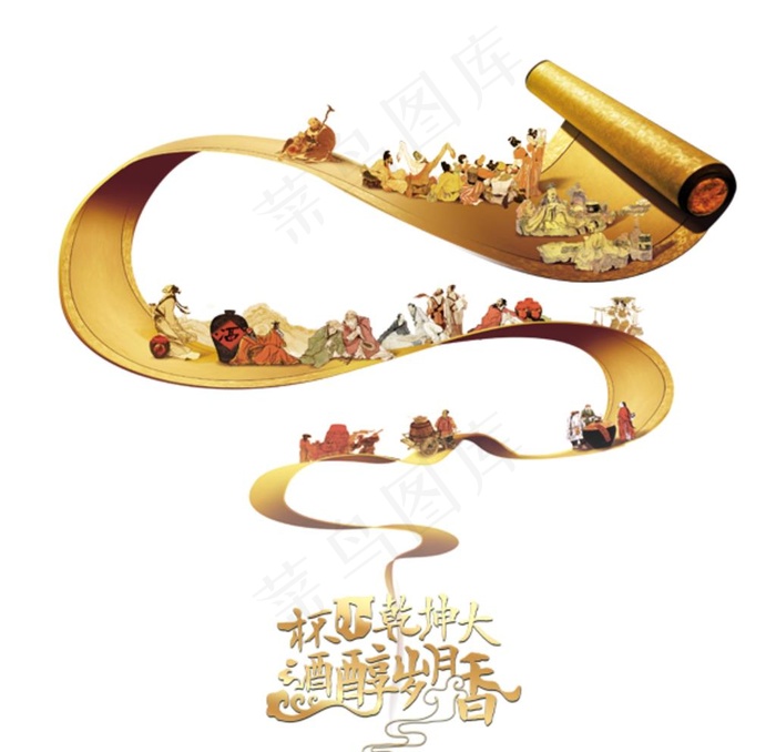 浏阳河醇香白酒图片psd模版下载