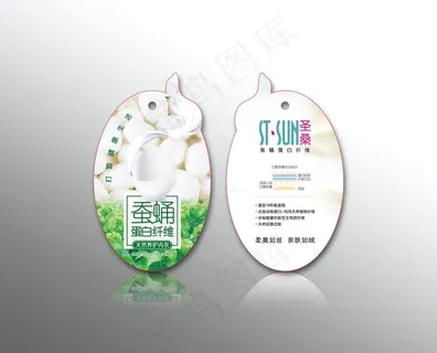 蚕蛹 蛋白纤维 标图片