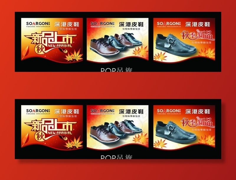 新品上市吊旗图片cdr矢量模版下载