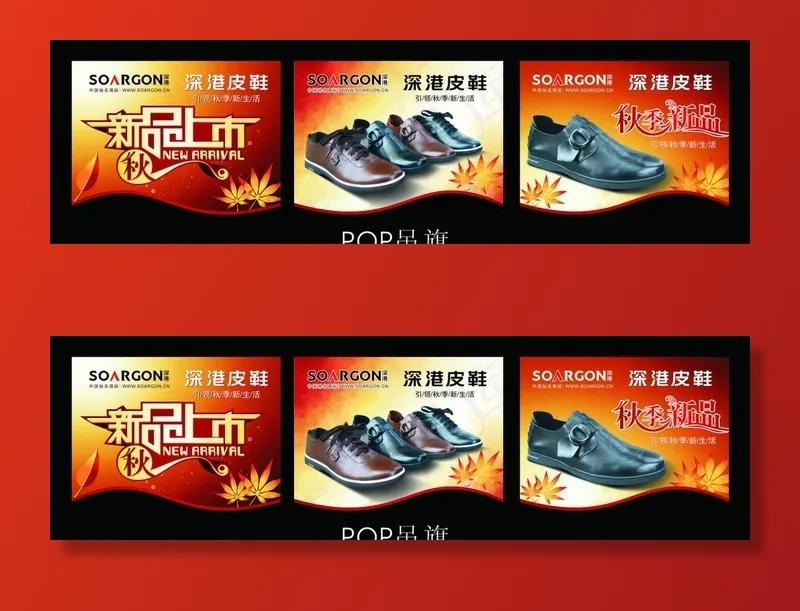 新品上市吊旗图片cdr矢量模版下载