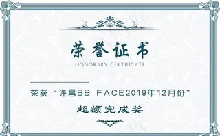 证书图片