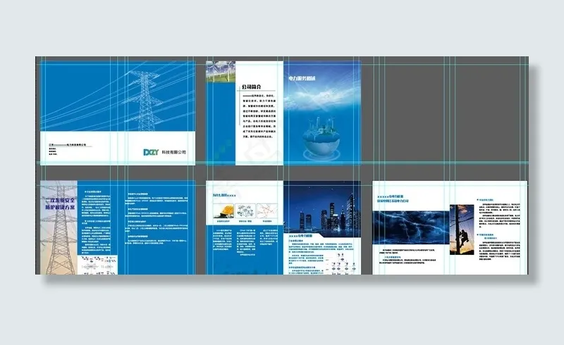 电力 画册图片ai矢量模版下载