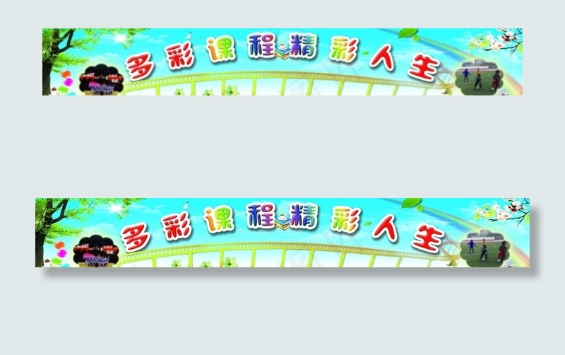 学校背景图片