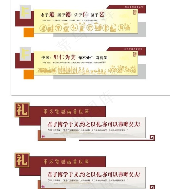 古典文化墙图片