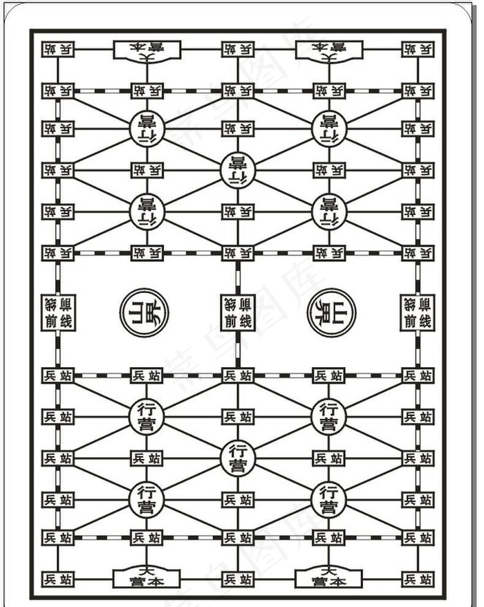 专用军棋图片