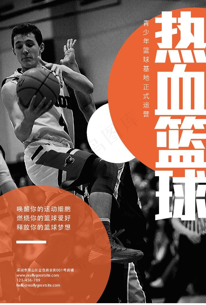 篮球海报图片ai矢量模版下载