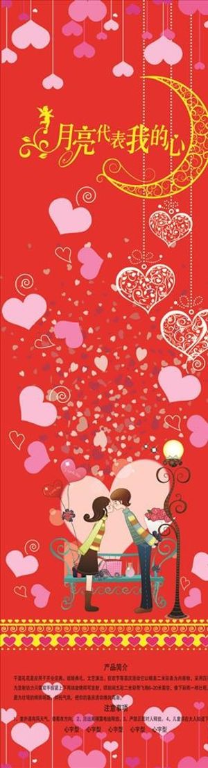 礼花炮筒包装展开图图片