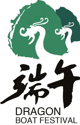 端午艺术笔图片