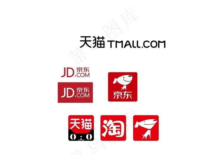 天猫京东标志图片ai矢量模版下载