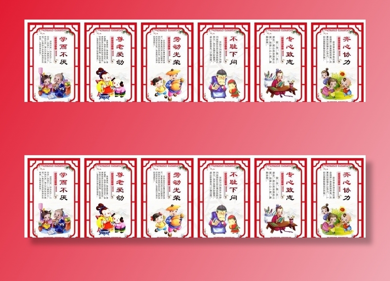 学校展板文化图片(1200X320)cdr矢量模版下载