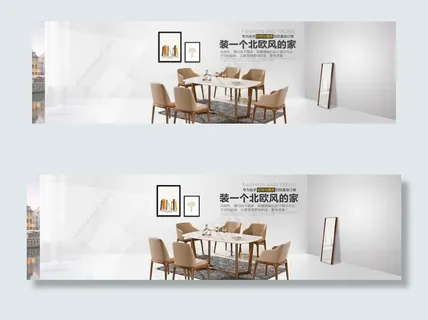 北欧餐桌家具海报图片