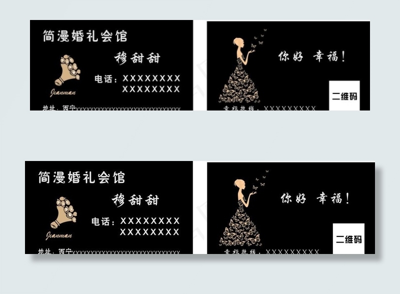 婚礼会馆图片cdr矢量模版下载