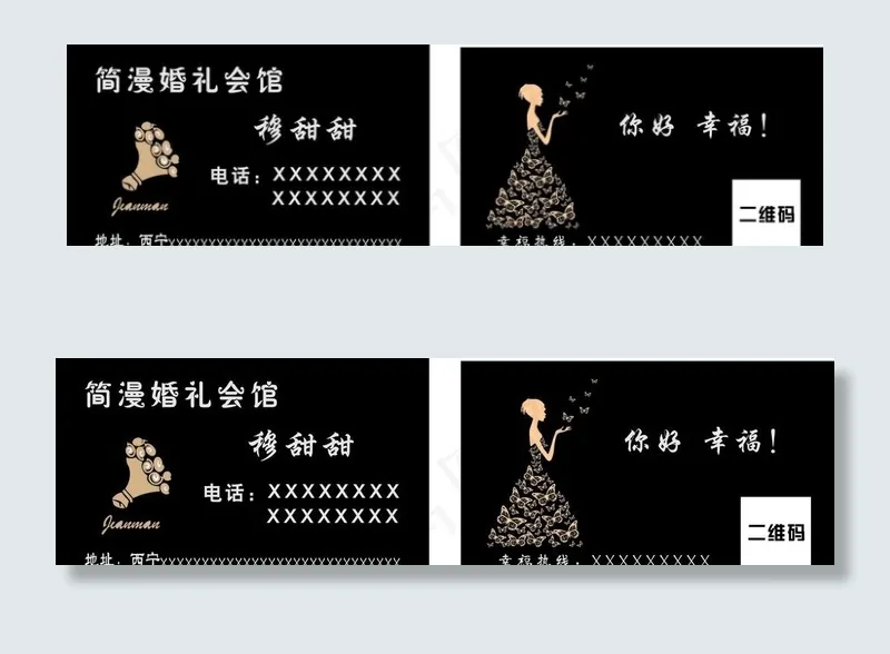 婚礼会馆图片cdr矢量模版下载